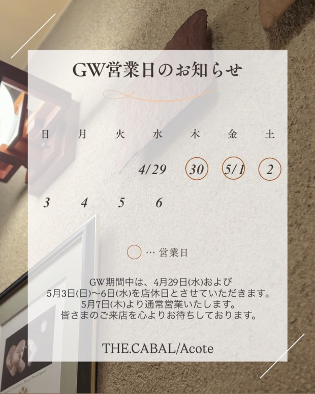 D65AC30A-781D-4619-B7B2-78ECC3A37FE9