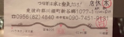 ウインナー大好き♥️陽子