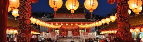 ランタンフェスティバル！