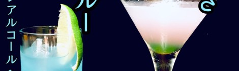 ✩.*˚ 紫陽花フェア .*˚✩