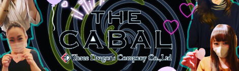 休業のお知らせ