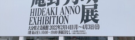 お久しぶりです☆