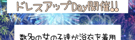 港まつりにちなんで♩✧